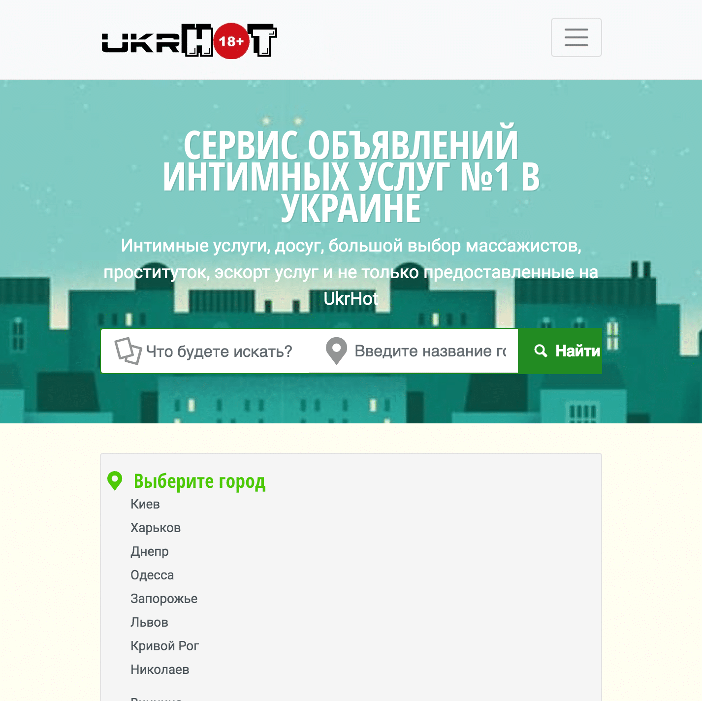 site main image