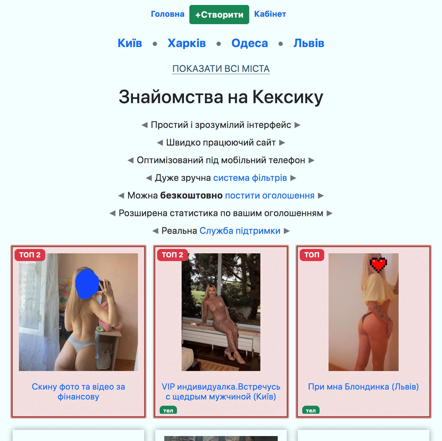 site main image