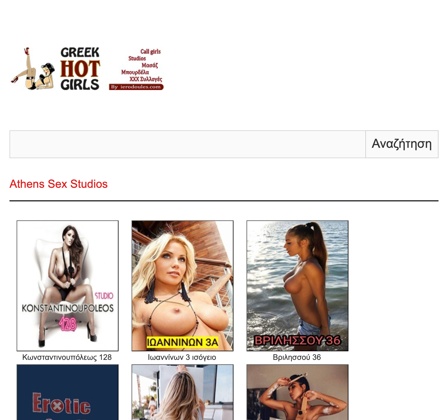 site main image